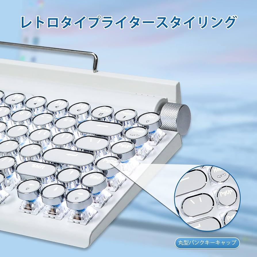 タイプライター型 レトロ メカニカルキーボード LEDバックライト Amazon | タイプライター型 レトロ メカニカルキーボード LED